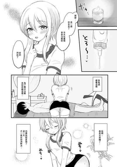 第2页图