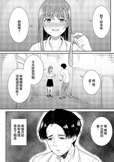 第10页图