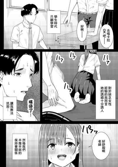 第14页图