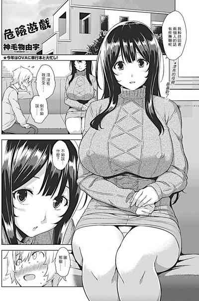 第2页图