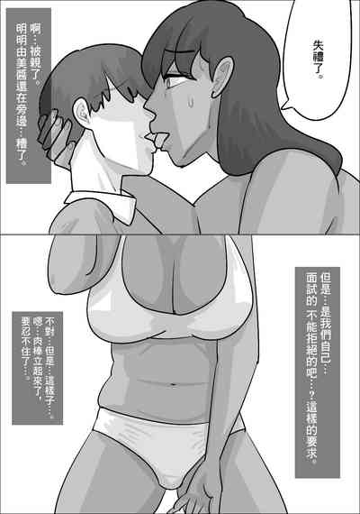 第10页图