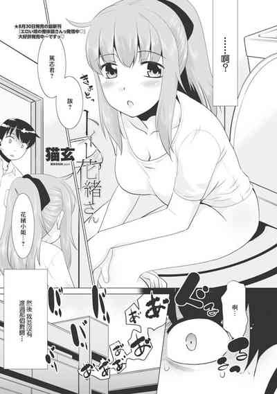 第2頁圖