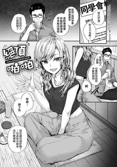 第138頁圖