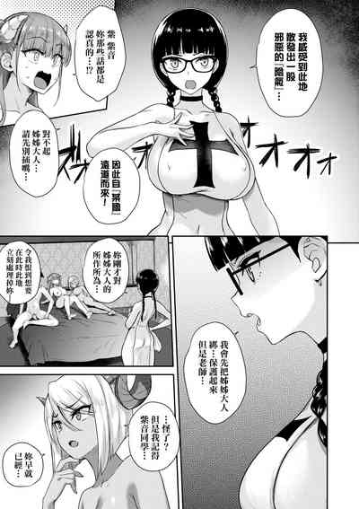 第146页 封面 - HaSM.cc