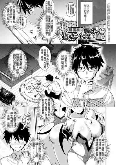 第30页 封面 - HaSM.cc