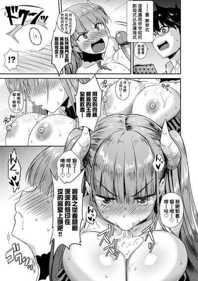 第38页 封面 - HaSM.cc