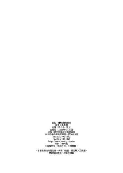 第46頁圖