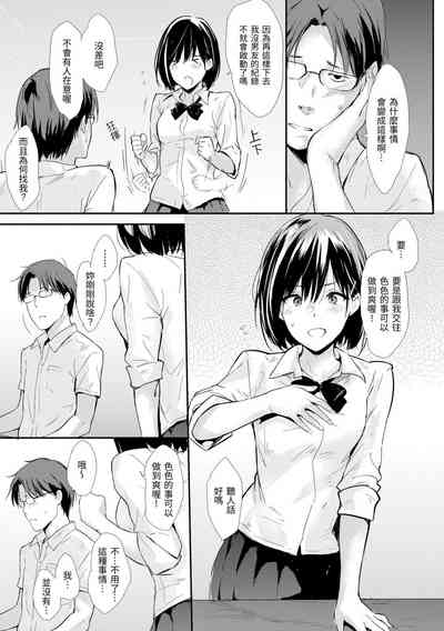 第206頁圖