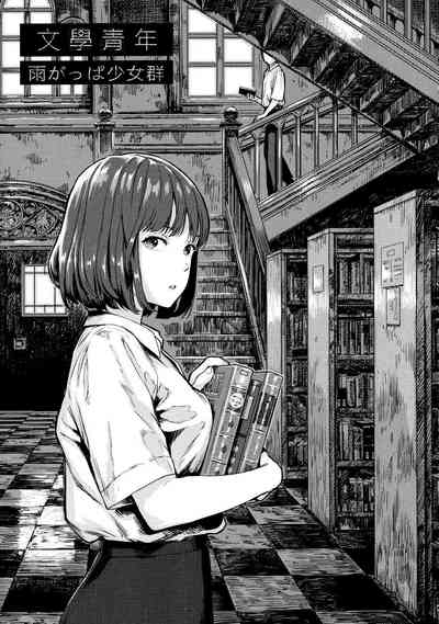 第2页图
