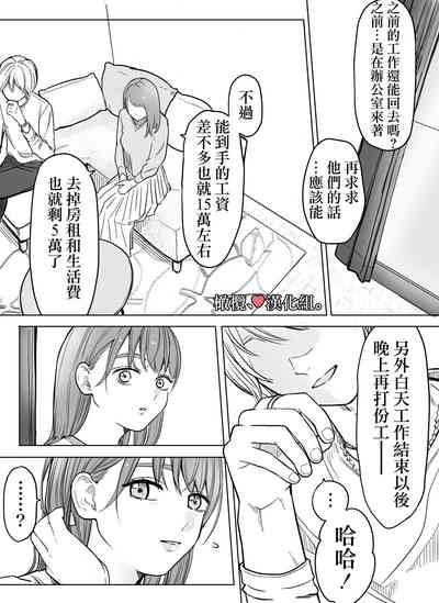 第10页图
