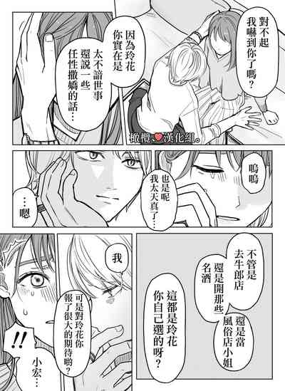 第14页图