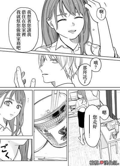 第26页图