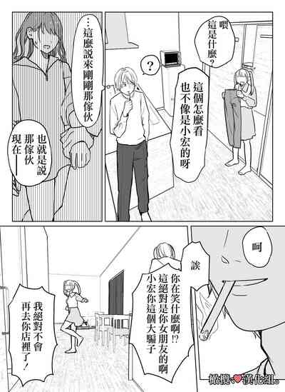 第38页图