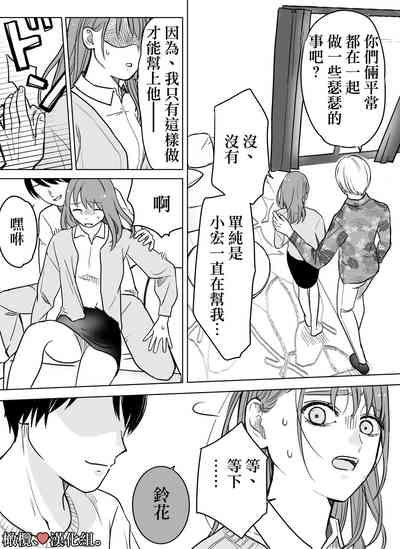 第54页图
