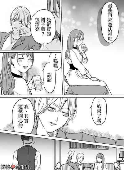 第66页图