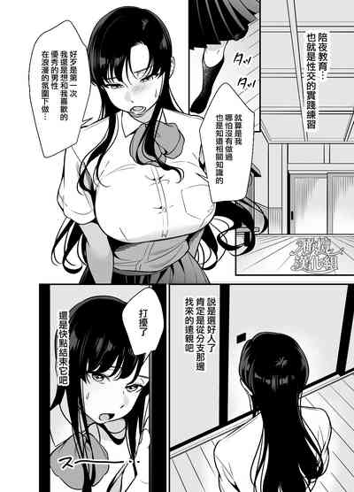 第6頁圖