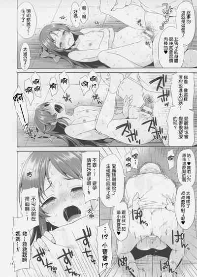第14頁圖