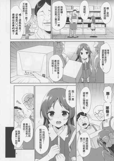 第6頁圖