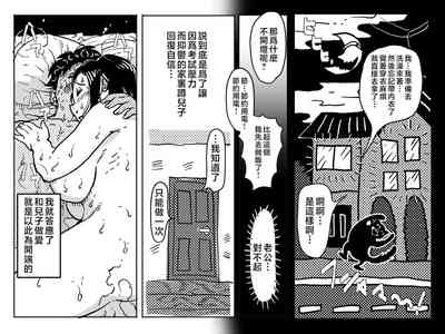 第10頁圖