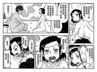 第30頁圖