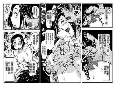 第54頁圖