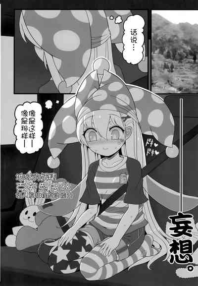 第6页图
