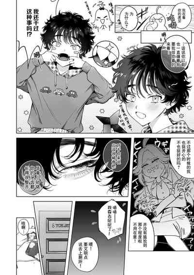 第138页图