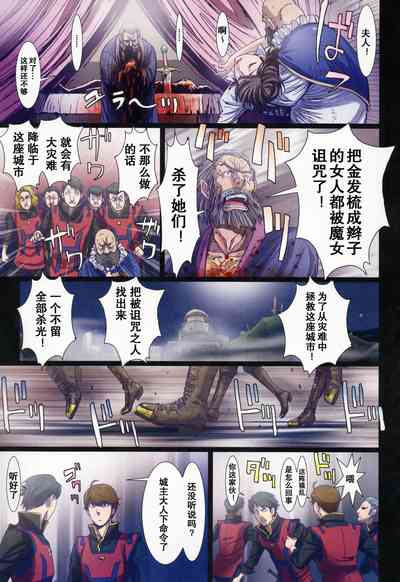 第110页图