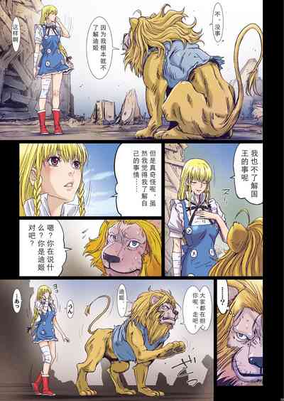 第242页图