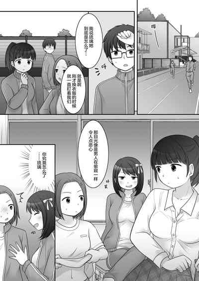 第10页图