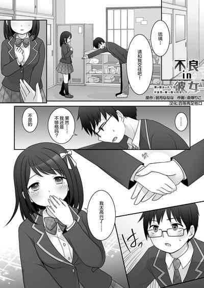 第2页图