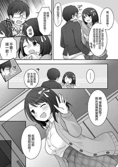 第30页图
