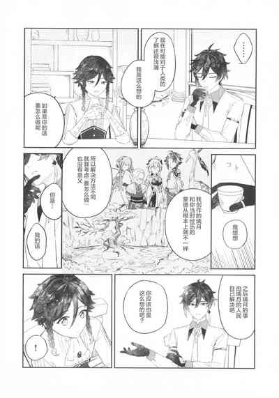 第22頁圖