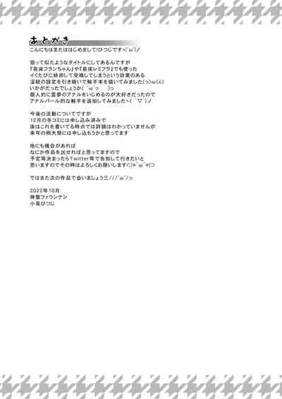 第22页图