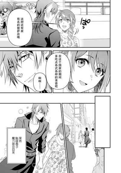 第106页图