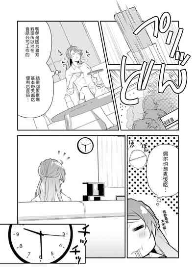 第10页图