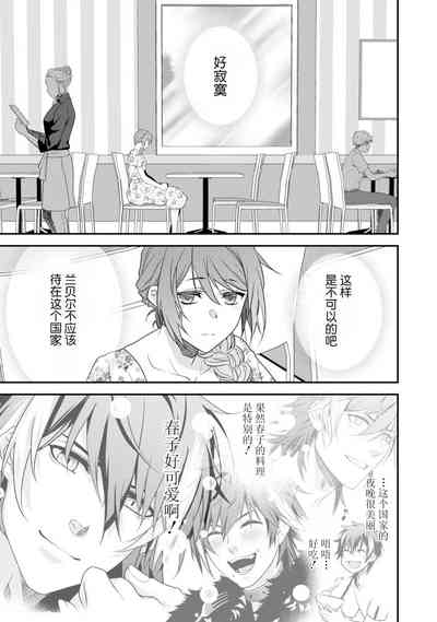 第110页图