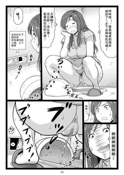 第10页图