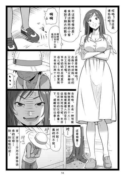 第14页图