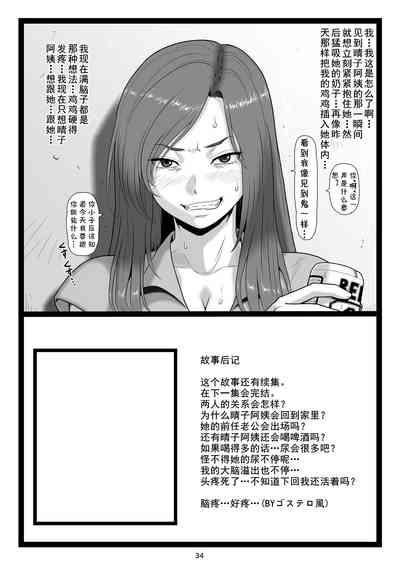第34页图