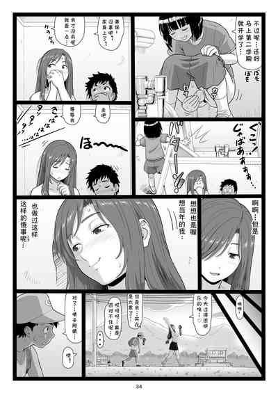 第34页图