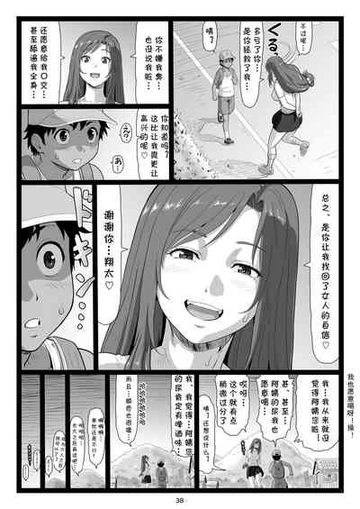 第38页图