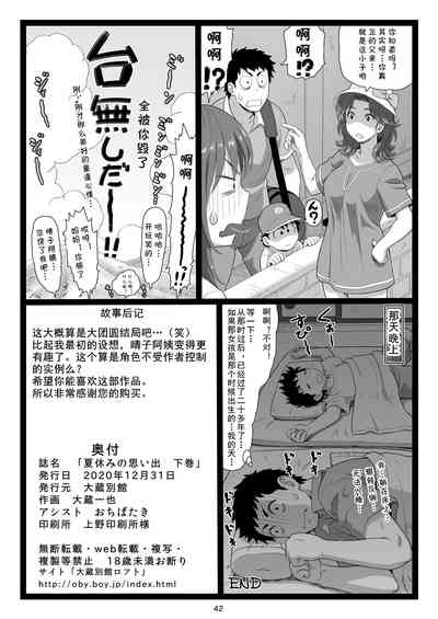 第42页图