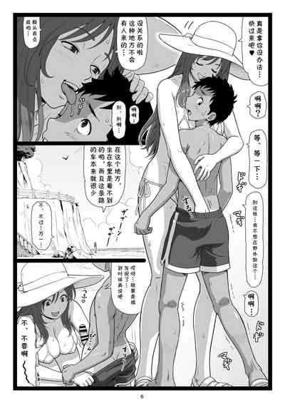 第6页图