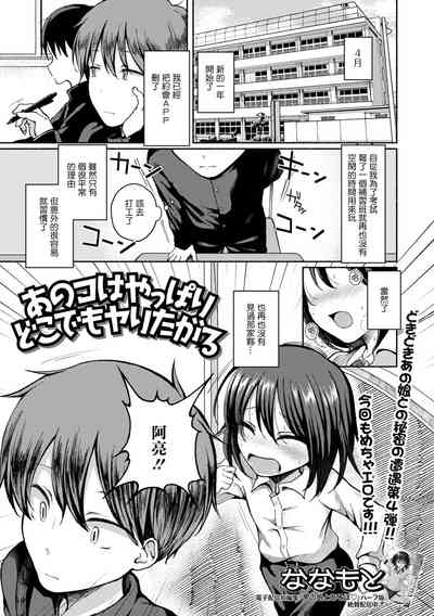 第2页图