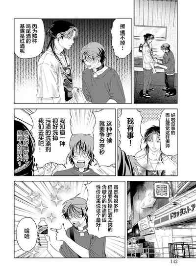 第142页图