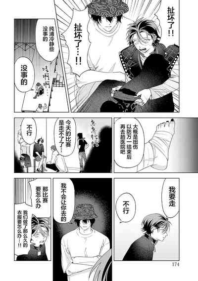 第174页图
