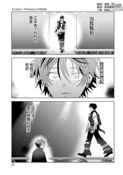 第186页图