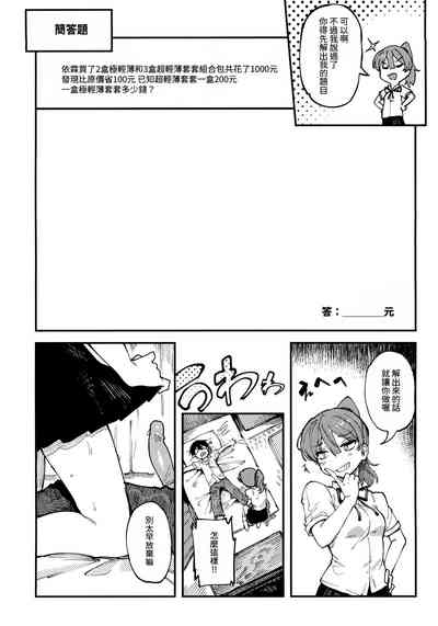 第30頁圖