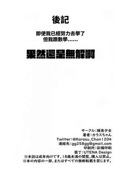 第42頁圖